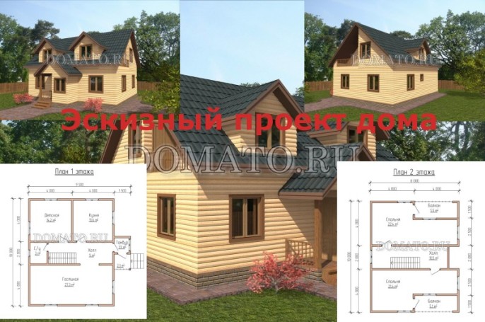 эскизный проект дома